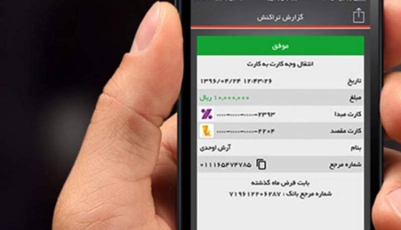 کلاهبرداری خرید طلا با رسید جعلی در کرمان